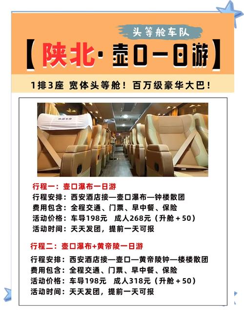 壶口瀑布最佳时间表，何时去最震撼？-图2