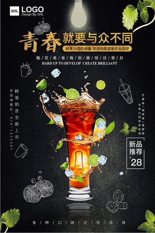 开水果冷饮店投资多少才够？-图1