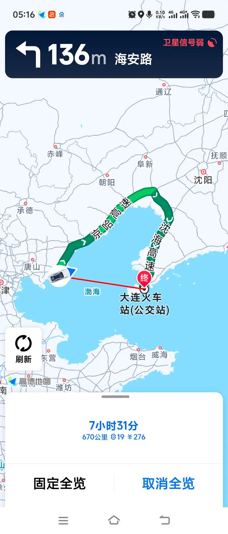 唐山西站到京唐港汽车几点有？-图1