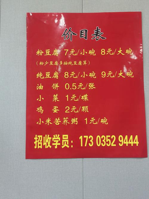 太原市小店区邮政编码是多少?-图2 太原市小店区邮政编码是多少?-图2