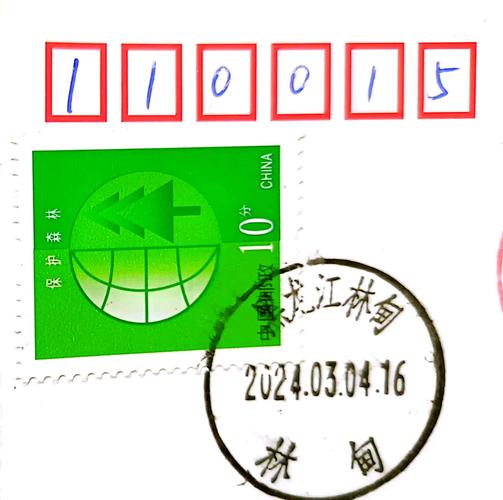 太原市小店区邮政编码是多少?-图3 太原市小店区邮政编码是多少?-图3