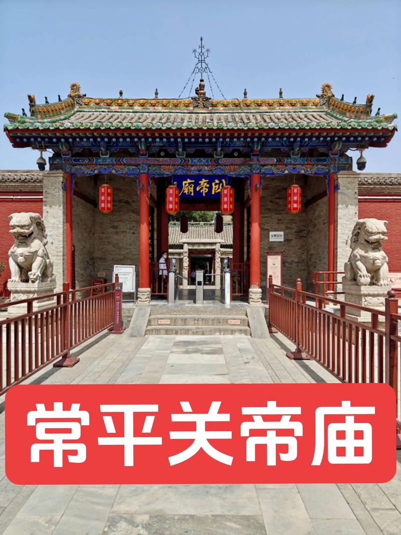 山西全国重点文物保护单位有多少处？-图2