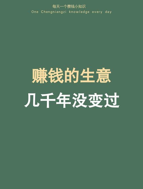 投资少见效快的生意有哪些？-图2