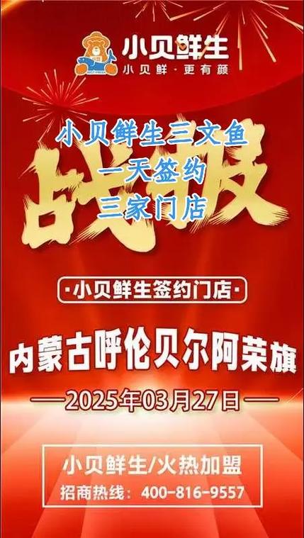 小本投资选什么项目靠谱又赚钱？-图3