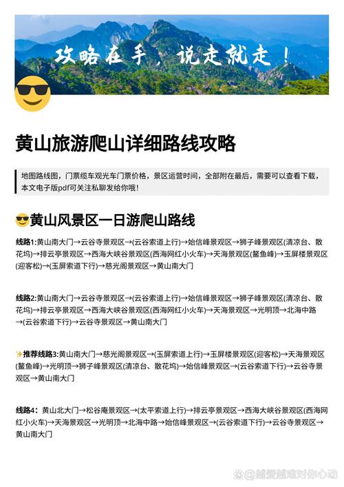 黄山西海大峡谷门票价格是多少？-图2