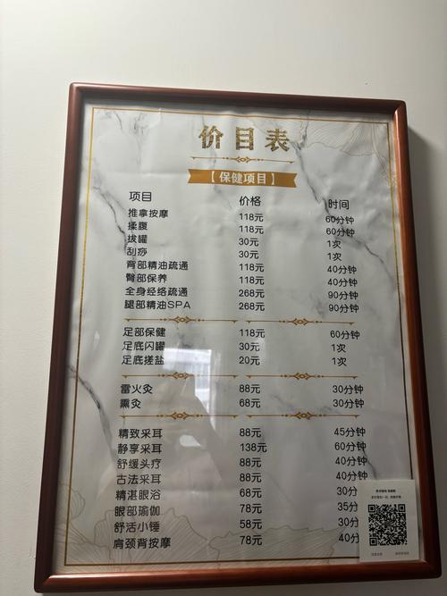 开汗蒸馆投资多少?成本明细有哪些?-图3 开汗蒸馆投资多少?成本明细有哪些?-图3