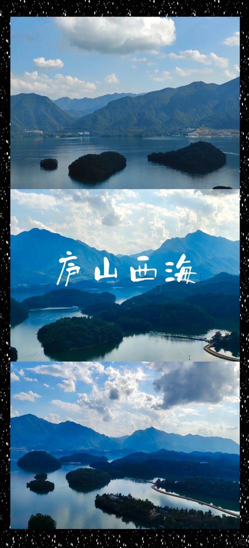 江西庐山西海自助游怎么玩最省心？-图2