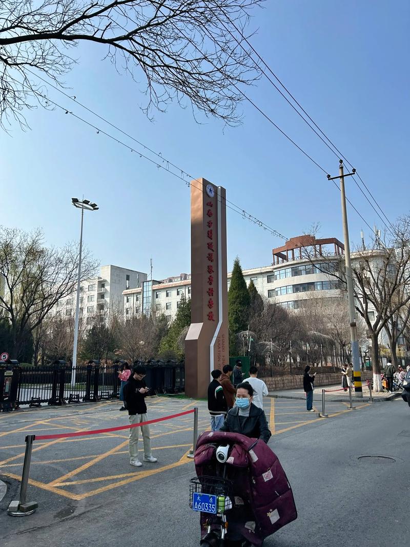 山西财政税务专科学校地址在哪里?-图1 山西财政税务专科学校地址在哪里?-图1