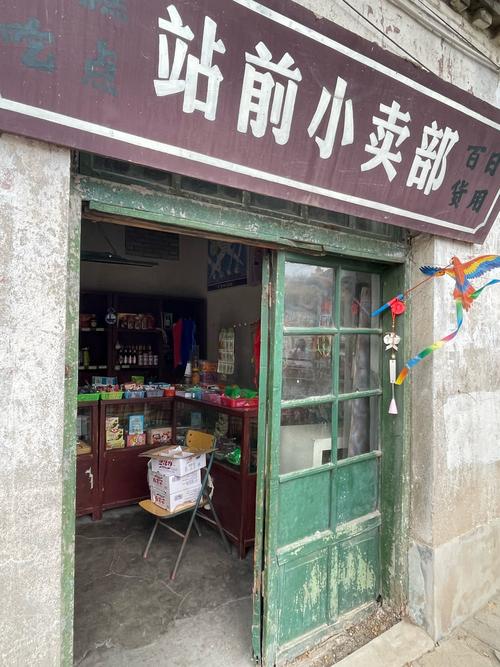 乡镇开店小本投资，哪些项目最赚钱？-图2