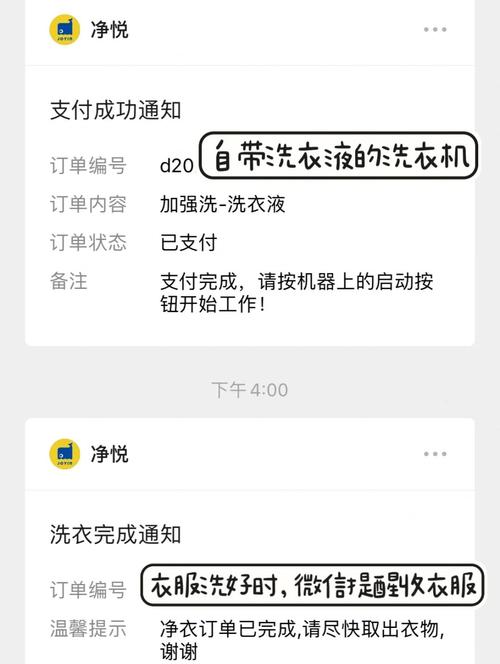 开家自助洗衣店，最少要投多少钱？-图2