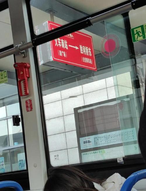 太原南站到山西大医院公交怎么坐？-图1