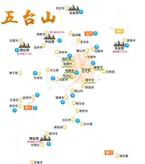 太原到五台山怎么走？-图1