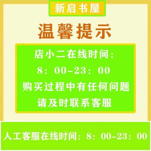 2025山西特岗小学语文真题考什么？-图2