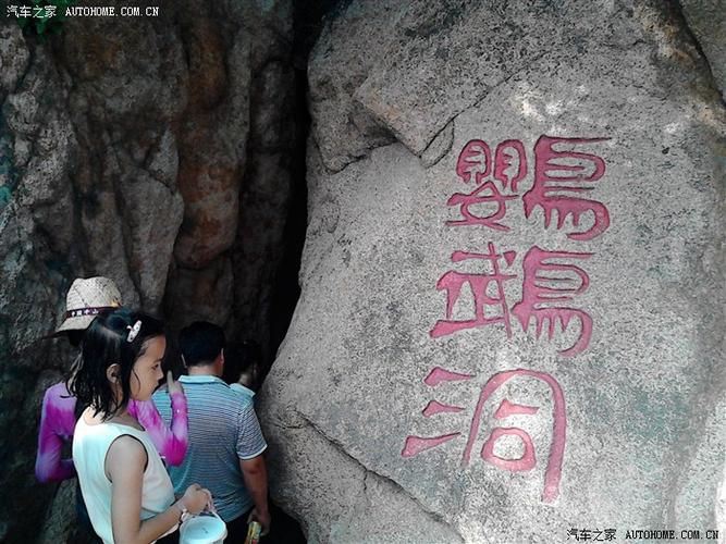 鞍山西站到千山打车费用多少？-图3