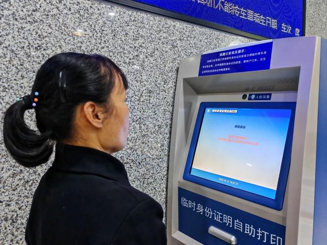 山西身份证姓名大全是否涉及隐私违法？-图3