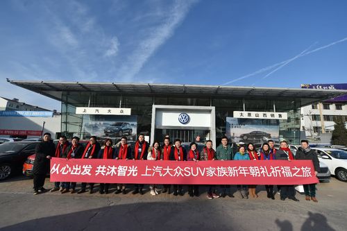 山西新大洋上海大众4S店有何特别之处？-图2