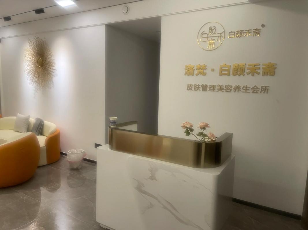 开美容店投资多少？成本明细有哪些？-图3