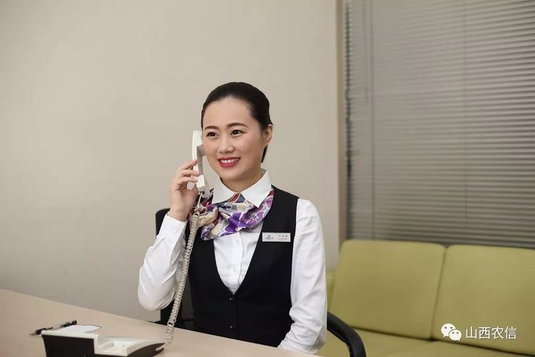 山西农信社客服电话是多少？-图1