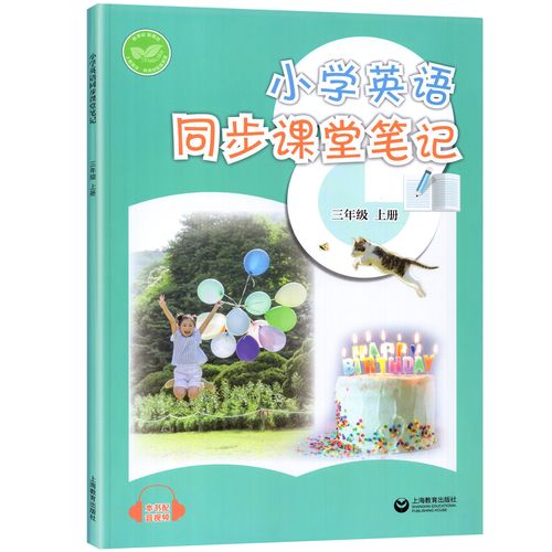 沈阳到山西火车时刻表最新版是?-图2 沈阳到山西火车时刻表最新版是?-图2