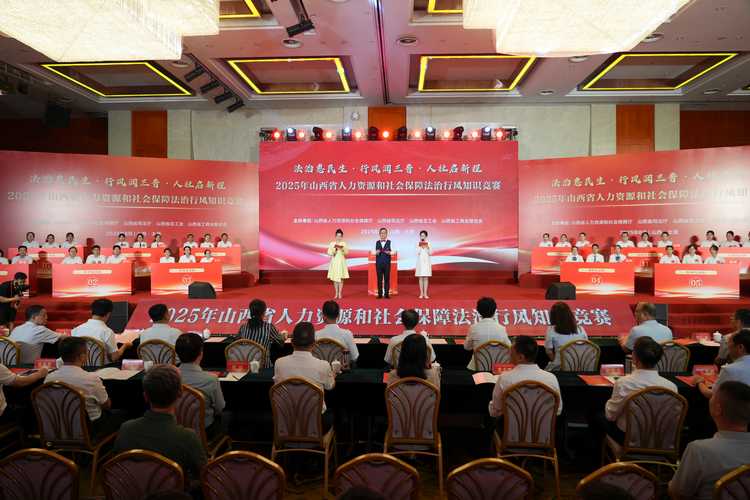 山西省人社厅网能办哪些事？-图1