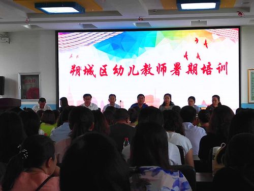 山西幼师资格证考试报名时间何时公布？-图1