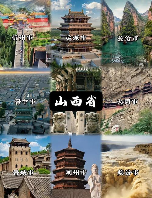 12月山西旅游冷吗？玩得开心吗？-图2