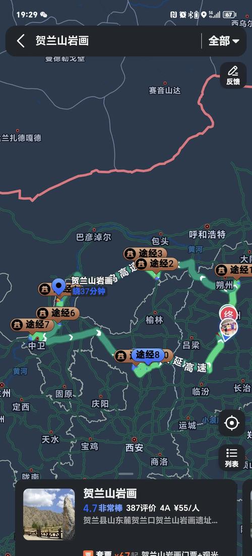 鄂尔多斯到山西旅游路线怎么走最顺?-图3 鄂尔多斯到山西旅游路线怎么走最顺?-图3