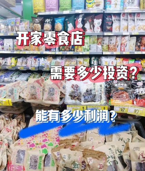 投资小利润可的店有哪些?-图1 投资小利润可的店有哪些?-图1