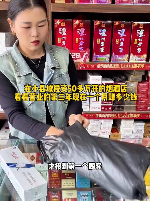 投资小利润可的店有哪些?-图3 投资小利润可的店有哪些?-图3