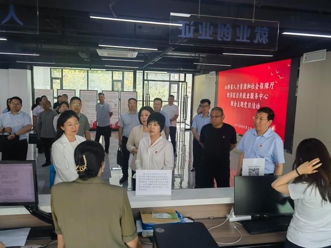 山西省人社网能办哪些业务？-图1