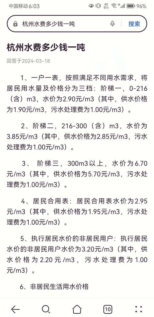 办矿泉水厂投资多少？成本门槛高吗？-图2