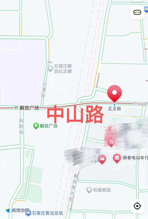 石家庄中山西路归属哪个区？-图1