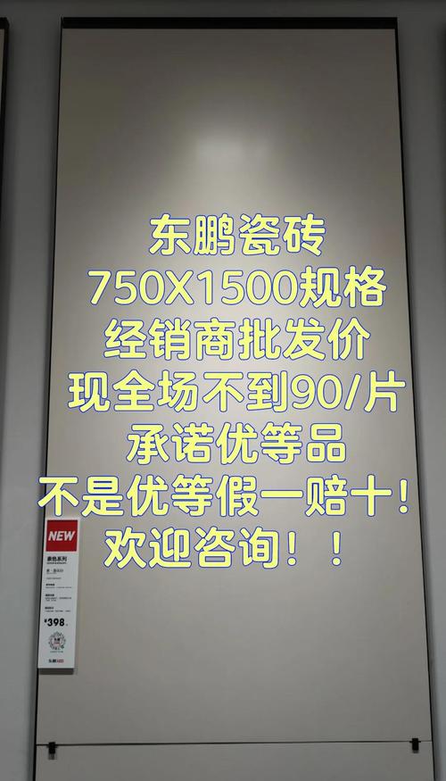 瓷砖加盟专卖店投资多少?-图1 瓷砖加盟专卖店投资多少?-图1