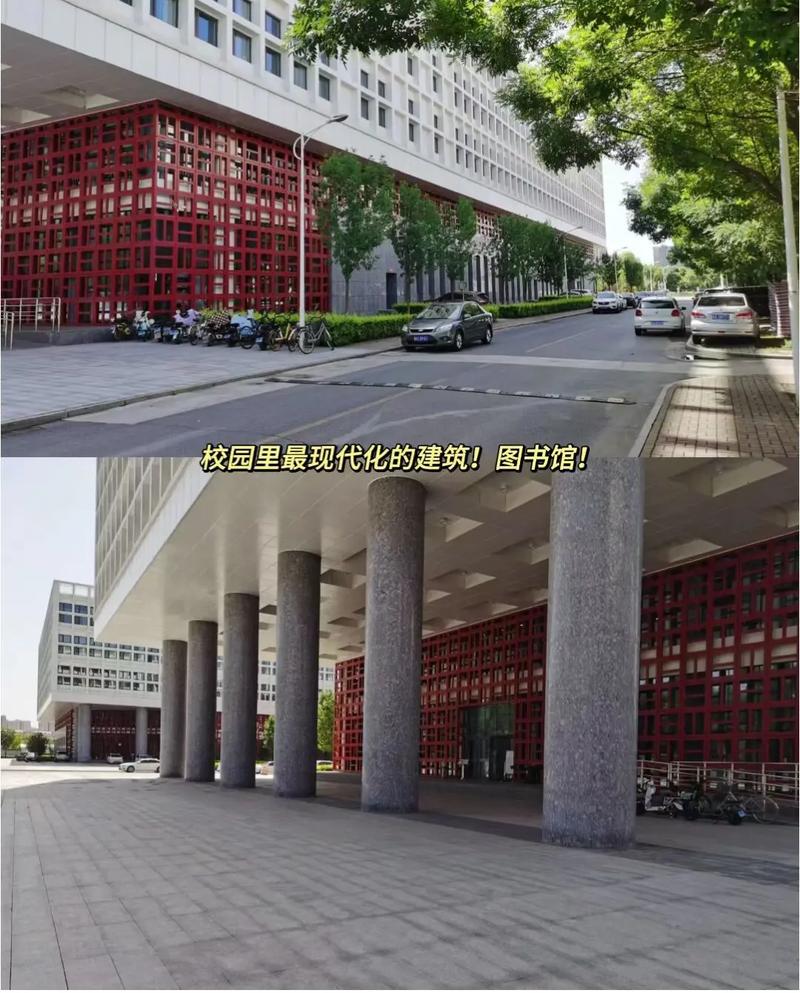 山西财经大学继续教育学院-图3