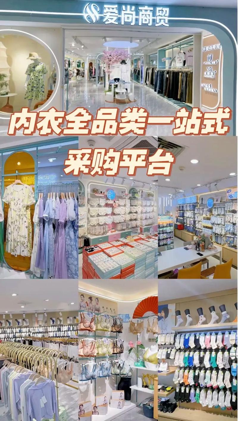 开内衣店加盟，投资到底要多少？-图3