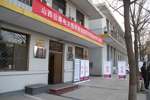 山西广播电视大学西校区具体位置在哪?-图2 山西广播电视大学西校区具体位置在哪?-图2