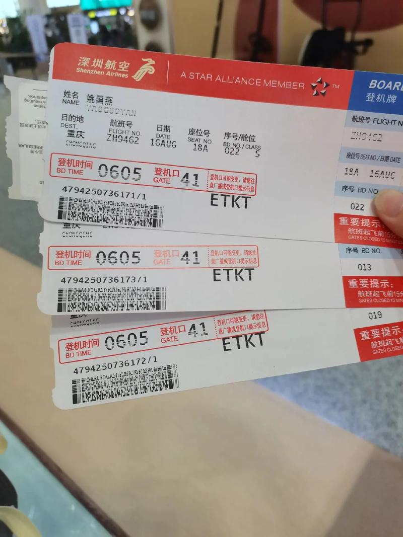 深圳到山西运城机票多少钱?-图1 深圳到山西运城机票多少钱?-图1