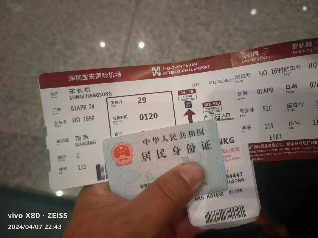 深圳到山西运城机票多少钱?-图3 深圳到山西运城机票多少钱?-图3