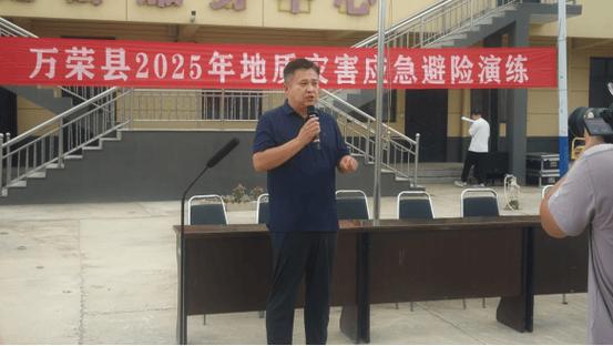 2025山西万荣事件图片有何隐情?-图1 2025山西万荣事件图片有何隐情?-图1