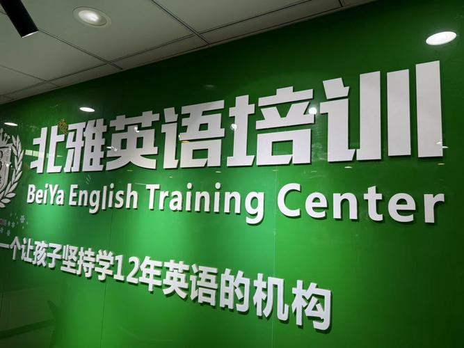 山西福尼斯英语学校官网有什么特色？-图2