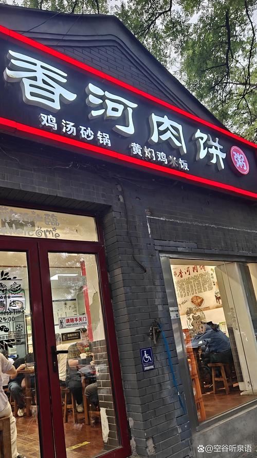 山西运城通宝凯莱大饭店有何特色？-图3