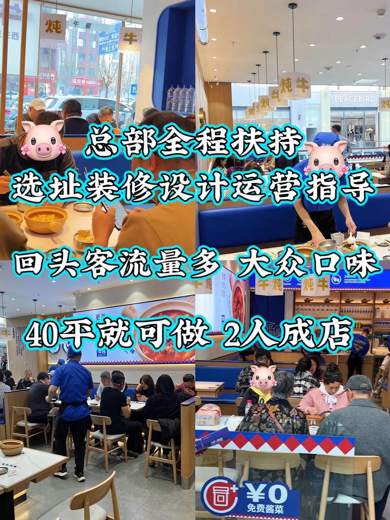 零投资创业项目真的能赚钱吗？-图2