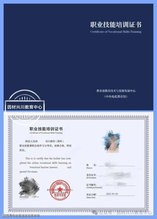 2025山西幼师证教材有哪些变化？-图1