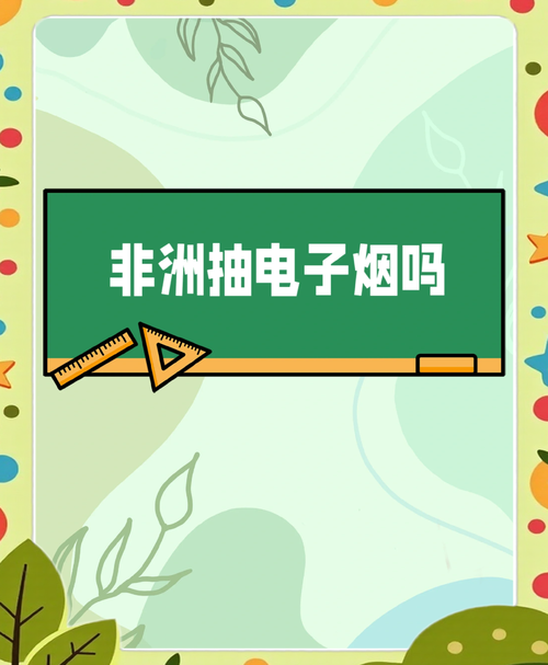 电子烟投资门槛是多少？-图1