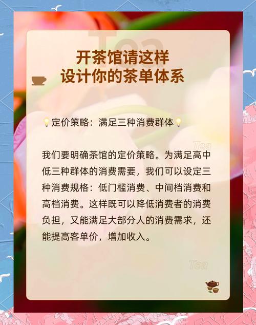 茶庄买茶算不算靠谱投资?-图1 茶庄买茶算不算靠谱投资?-图1