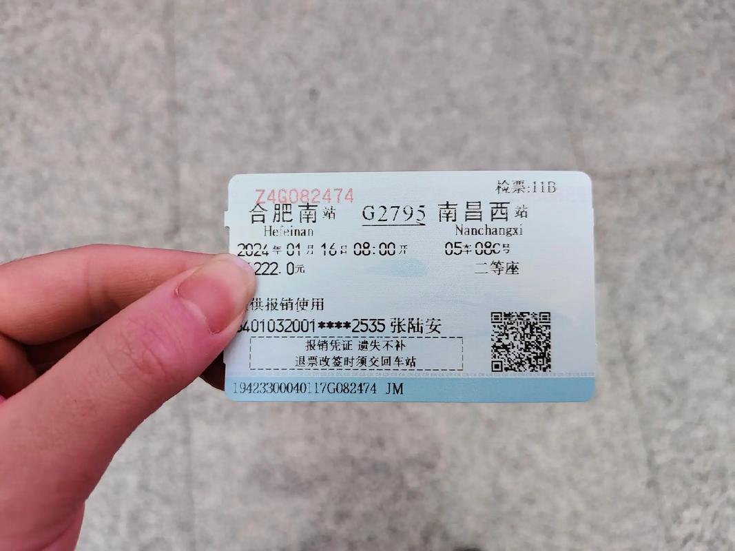 南昌到平顶山西火车怎么坐?-图1 南昌到平顶山西火车怎么坐?-图1