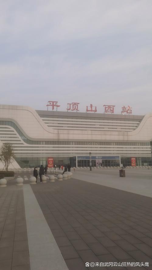 南昌到平顶山西火车怎么坐?-图2 南昌到平顶山西火车怎么坐?-图2