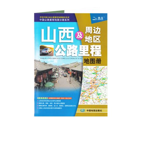 2025年山西高速里程将达多少公里？-图1