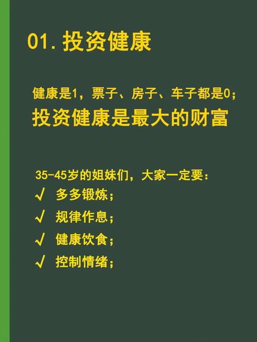 女性投资，该选什么最稳妥？-图3