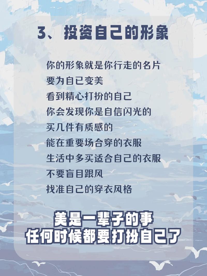 女性投资，该选什么最稳妥？-图2